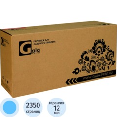 Картридж лазерный GalaPrint 067H C гол.пов.емк. для Canon  LBP631Cw/LBP633