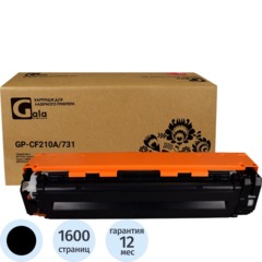 Картридж лазерный GalaPrint CF210A/731 чер. для HP/Canon