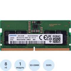 Модуль памяти Samsung DDR5 SO-DIMM 8GB 5600Мгц(M425R1GB4PB0-CWM)