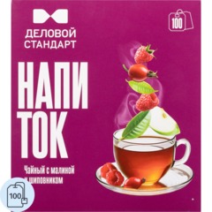 Чайный напиток Деловой Стандарт с малиной и шиповником 2гх100пак
