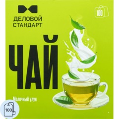 Чай Деловой Стандарт молочный улун 2грх100пак