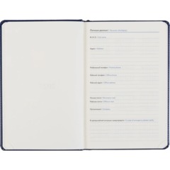 Ежедневник датированный 2027 Attache АГЕНДА А5 168л 138x213мм темно-синий - фото 6