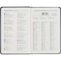 Ежедневник датированный 2027 Attache АГЕНДА А5 168л 138x213мм темно-синий - фото 10