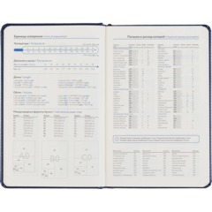 Ежедневник датированный 2027 Attache АГЕНДА А5 168л 138x213мм темно-синий - фото 11