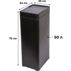 Ведро мусорное сенсорное черное 50л_ JVC JB0501B - фото 2