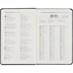 Ежедневник датированный 2027 Attache АГЕНДА А5 168л 138x213мм под кожу черн - фото 10