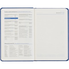Ежедневник датированный 2027 Attache АГЕНДА А5 168л 138x213мм под кожу син - фото 12
