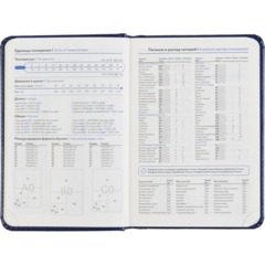 Ежедневник датированный 2027 Attache АГЕНДА А6 168л 100x150мм темно-синий - фото 11
