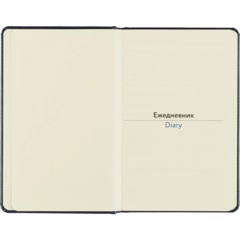 Ежедневник недатированный Attache АГЕНДА А5 160л 138x213мм темно-синий - фото 5
