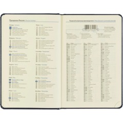 Ежедневник недатированный Attache АГЕНДА А5 160л 138x213мм темно-синий - фото 11
