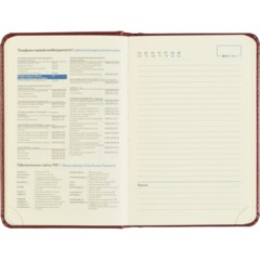 Ежедневник недатированный Attache АГЕНДА А6 160л 100x150мм бордо - фото 13