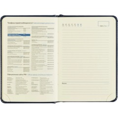 Ежедневник недатированный Attache АГЕНДА А6 160л 100x150мм темно-синий - фото 13