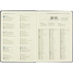 Ежедневник недатированный Attache АГЕНДА А4 160л 210x297мм темно-синий - фото 9