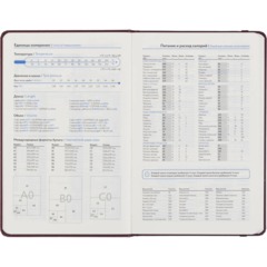 Ежедневник датированный 2027 Attache ЭССЕ А5 168л 138x213,с рез,балакр,борд - фото 11