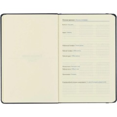 Ежедневник недатированный Attache ЭССЕ А5 160л 138x213, с рез, балакр,т-син - фото 6