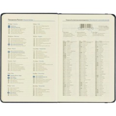 Ежедневник недатированный Attache ЭССЕ А5 160л 138x213, с рез, балакр,т-син - фото 11