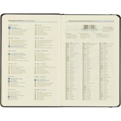 Ежедневник недатированный Attache ЭССЕ А5 160л 138x213, с рез, балакр, черн - фото 11
