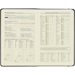 Ежедневник недатированный Attache ЭССЕ А5 160л 138x213, с рез, балакр, черн - фото 12