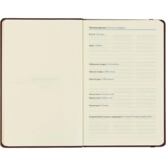 Ежедневник недатированный Attache ЭССЕ А5 160л 138x213, с рез, балакр,бордо - фото 6