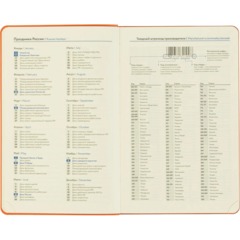 Ежедневник недатированный Attache А5 160л 138x213мм оранжевый - фото 11