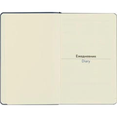 Ежедневник недатированный Attache А5 160л 138x213мм синий - фото 5