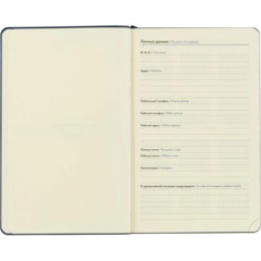 Ежедневник недатированный Attache А5 160л 138x213мм синий - фото 6