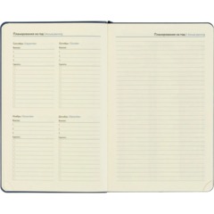 Ежедневник недатированный Attache А5 160л 138x213мм синий - фото 10