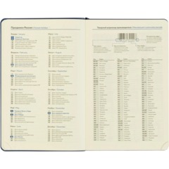 Ежедневник недатированный Attache А5 160л 138x213мм синий - фото 11