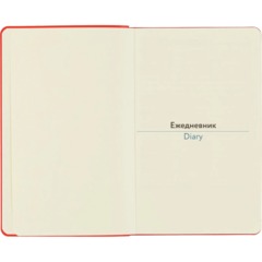 Ежедневник недатированный Attache А5 160л 138x213мм красный - фото 5