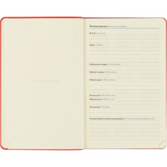 Ежедневник недатированный Attache А5 160л 138x213мм красный - фото 6