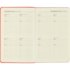 Ежедневник недатированный Attache А5 160л 138x213мм красный - фото 9