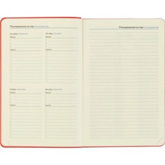Ежедневник недатированный Attache А5 160л 138x213мм красный - фото 10