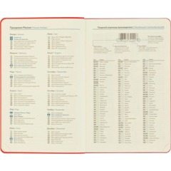 Ежедневник недатированный Attache А5 160л 138x213мм красный - фото 11