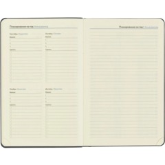 Ежедневник недатированный Attache А5 160л 138x213мм графит - фото 10