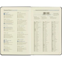 Ежедневник недатированный Attache А5 160л 138x213мм графит - фото 11