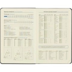 Ежедневник недатированный Attache А5 160л 138x213мм графит - фото 12