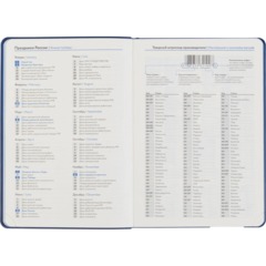 Ежедневник датированный 2027 Attache СОФТ ТАЧ А5 140х200мм 168л синий - фото 10