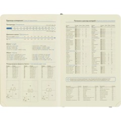 Ежедневник недатированный Attache АУРА А5 138x213мм 160л зеленый - фото 12