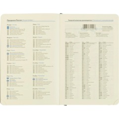 Ежедневник недатированный Attache АУРА А5 138x213мм 160л синий - фото 11