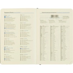 Ежедневник недатированный Attache АУРА А5 138x213мм 160л черный - фото 11