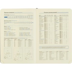 Ежедневник недатированный Attache АУРА А5 138x213мм 160л черный - фото 12