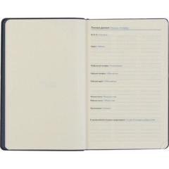 Ежедневник датированный 2027 ИМИДЖ Attache А5 168л,138x213,иск.кож,тем-син - фото 6