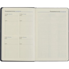 Ежедневник датированный 2027 ИМИДЖ Attache А5 168л,138x213,иск.кож,тем-син - фото 9