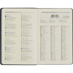 Ежедневник датированный 2027 ИМИДЖ Attache А5 168л,138x213,иск.кож,тем-син - фото 10