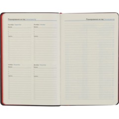 Ежедневник датированный 2027 ИМИДЖ Attache А5,168л,138x213мм,иск.кожа,красн - фото 9