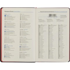 Ежедневник датированный 2027 ИМИДЖ Attache А5,168л,138x213мм,иск.кожа,красн - фото 10