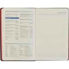 Ежедневник датированный 2027 ИМИДЖ Attache А5,168л,138x213мм,иск.кожа,красн - фото 12