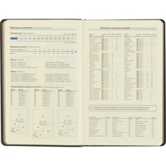 Ежедневник недатированный Attache ИМИДЖ А5 160л 138x213мм бежевый - фото 12