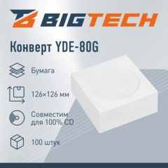Конверт BigTech (YDE-80G) CD-R 80G для оптич.диска бел 100шт/уп - фото 2