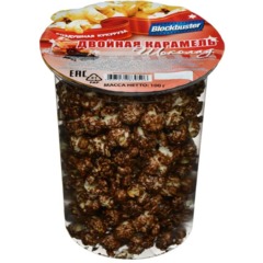 Попкорн Blockbuster двойная карамель-шоколад, готовый, 100г